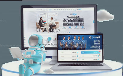 赛事前瞻数据对比一图看懂